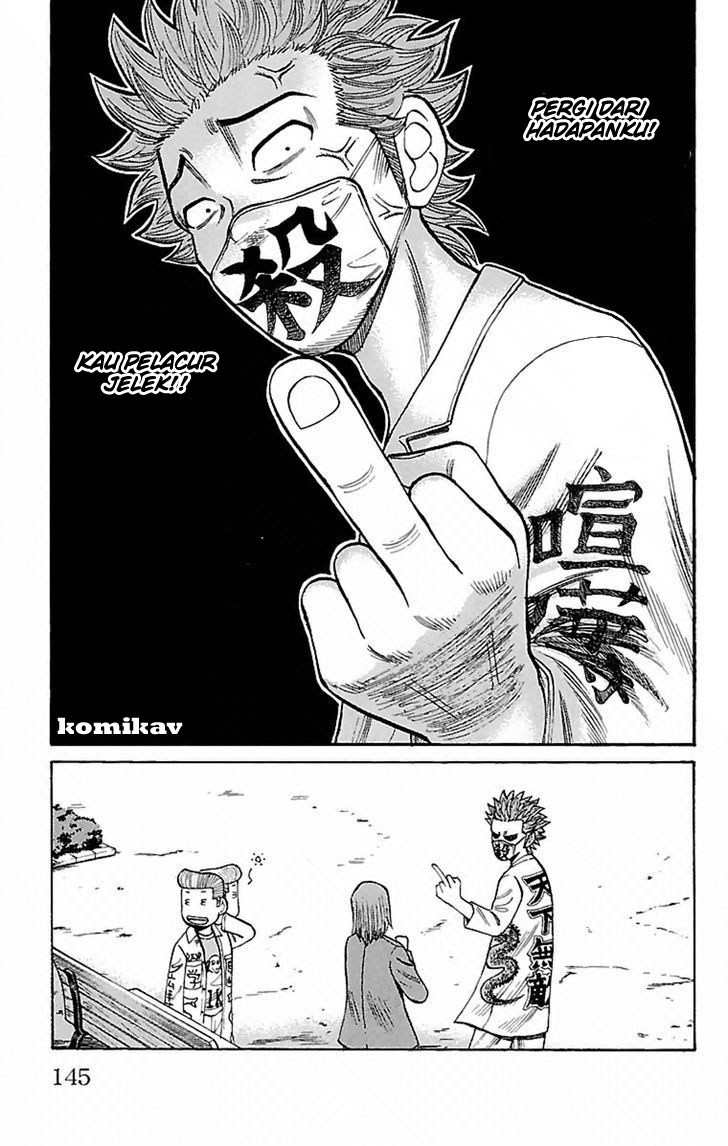 Nanba MG5