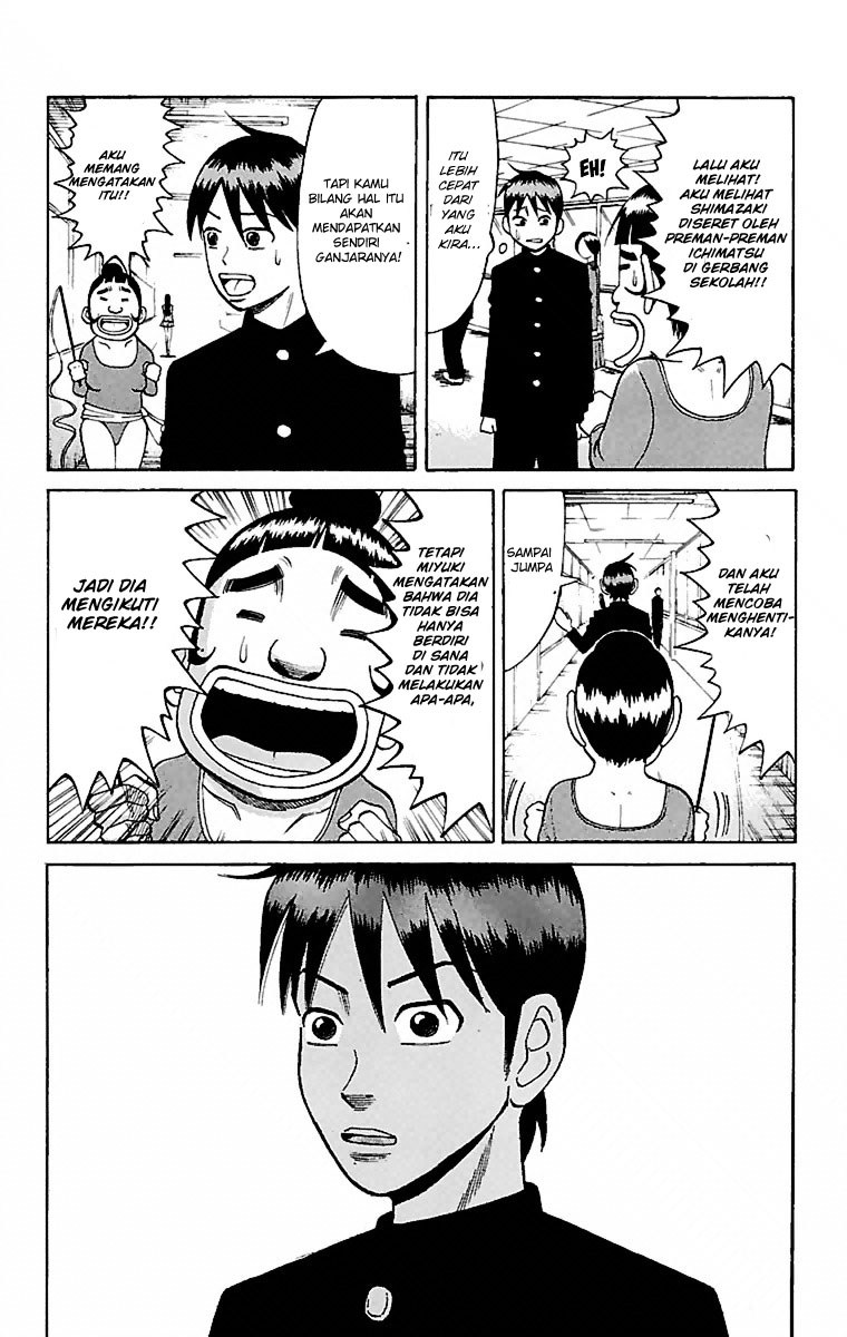 Nanba MG5