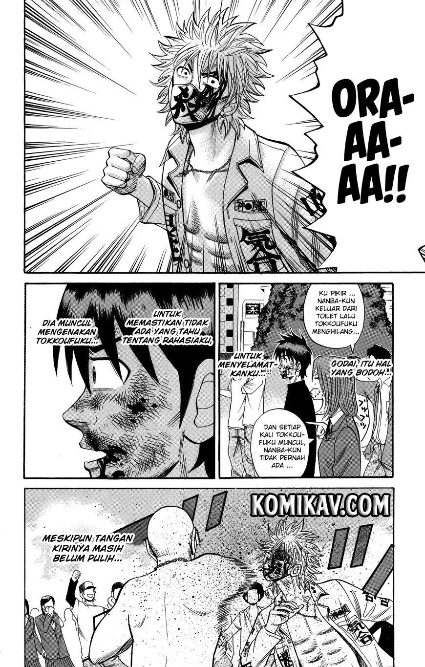 Nanba MG5