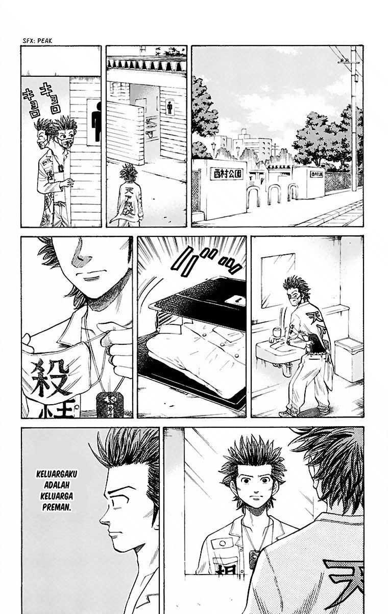 Nanba MG5