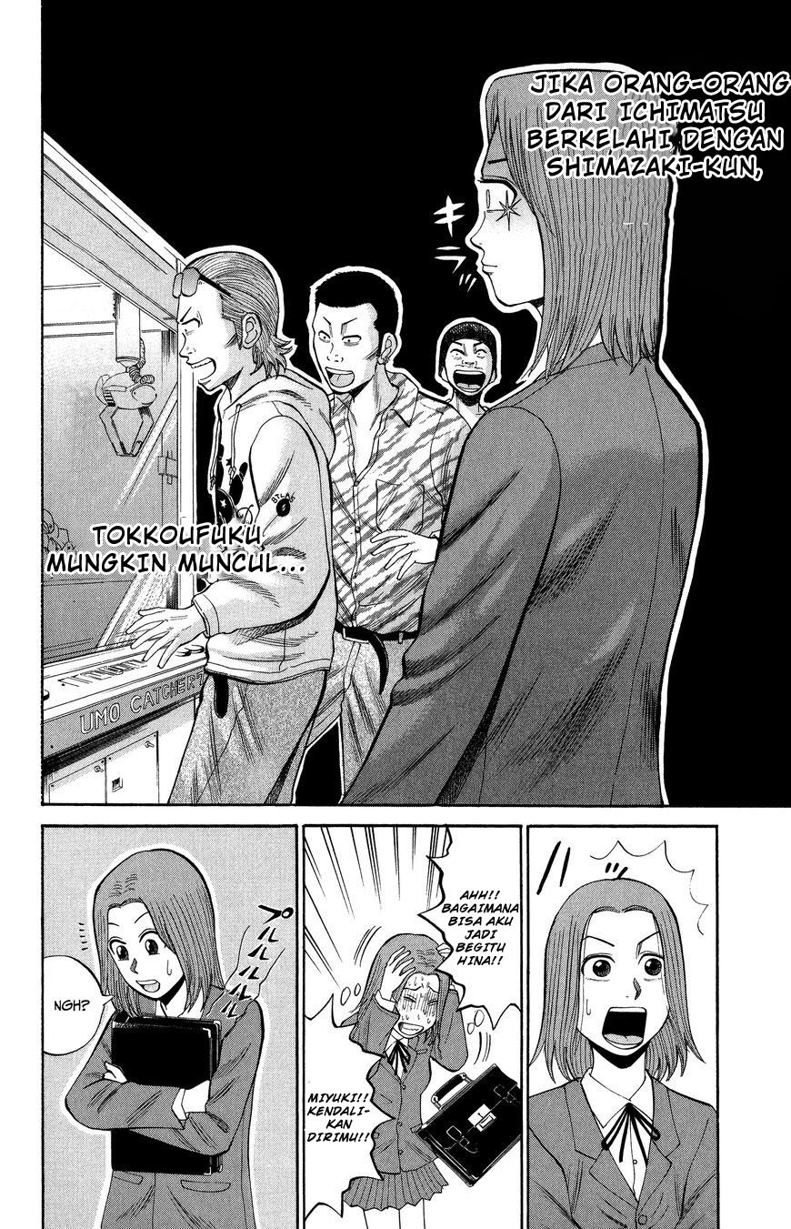 Nanba MG5