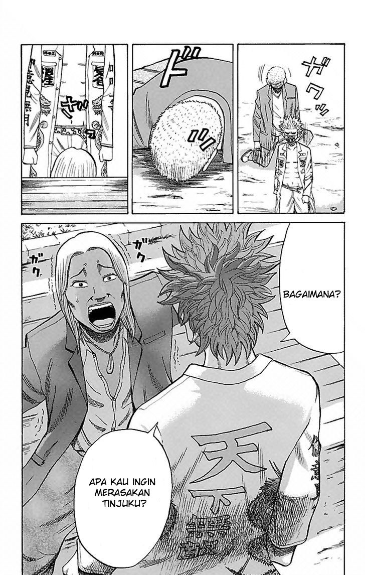 Nanba MG5