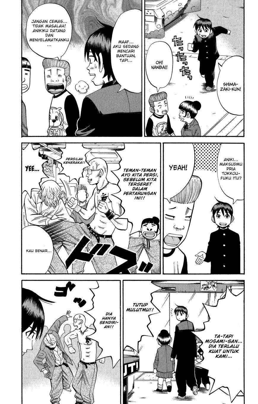 Nanba MG5