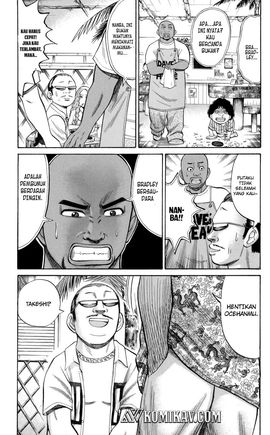 Nanba MG5