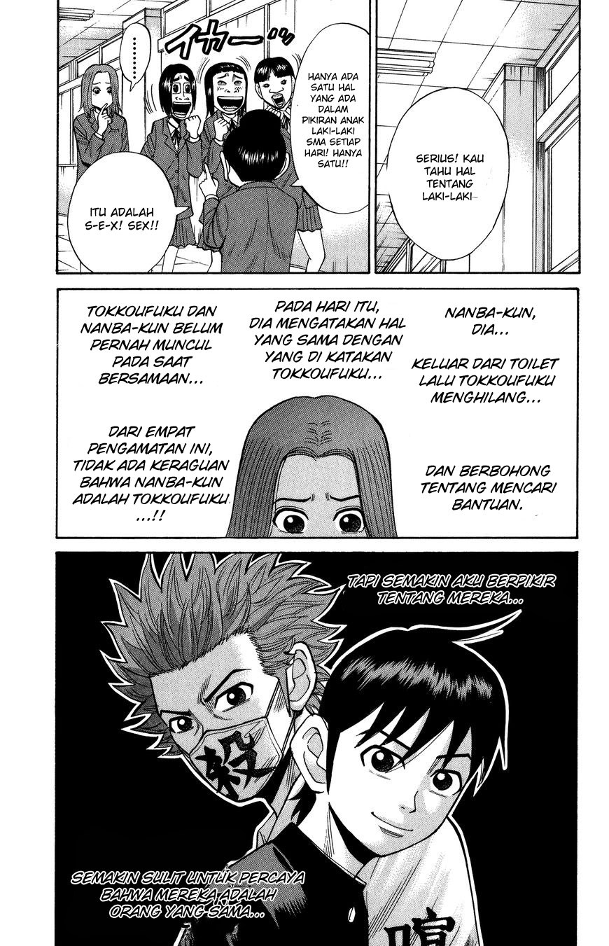 Nanba MG5