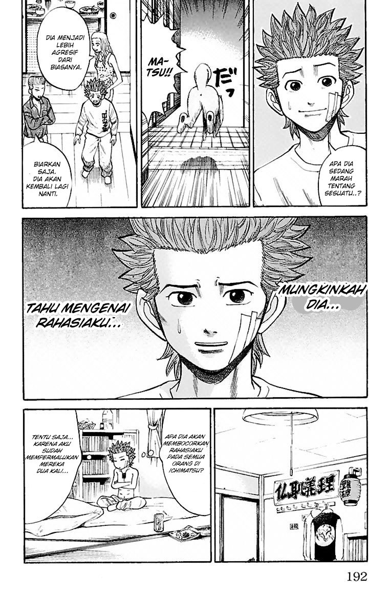 Nanba MG5