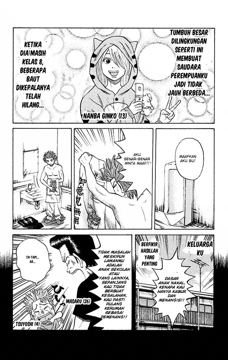 Nanba MG5
