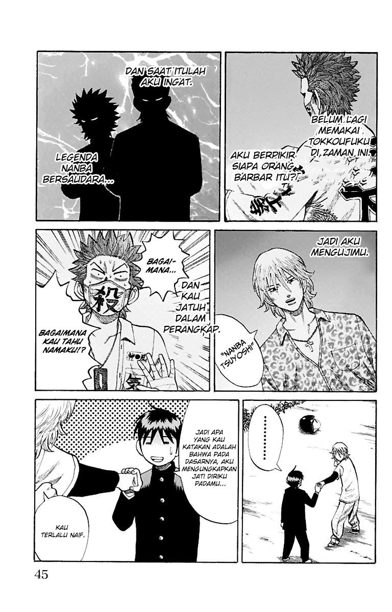 Nanba MG5