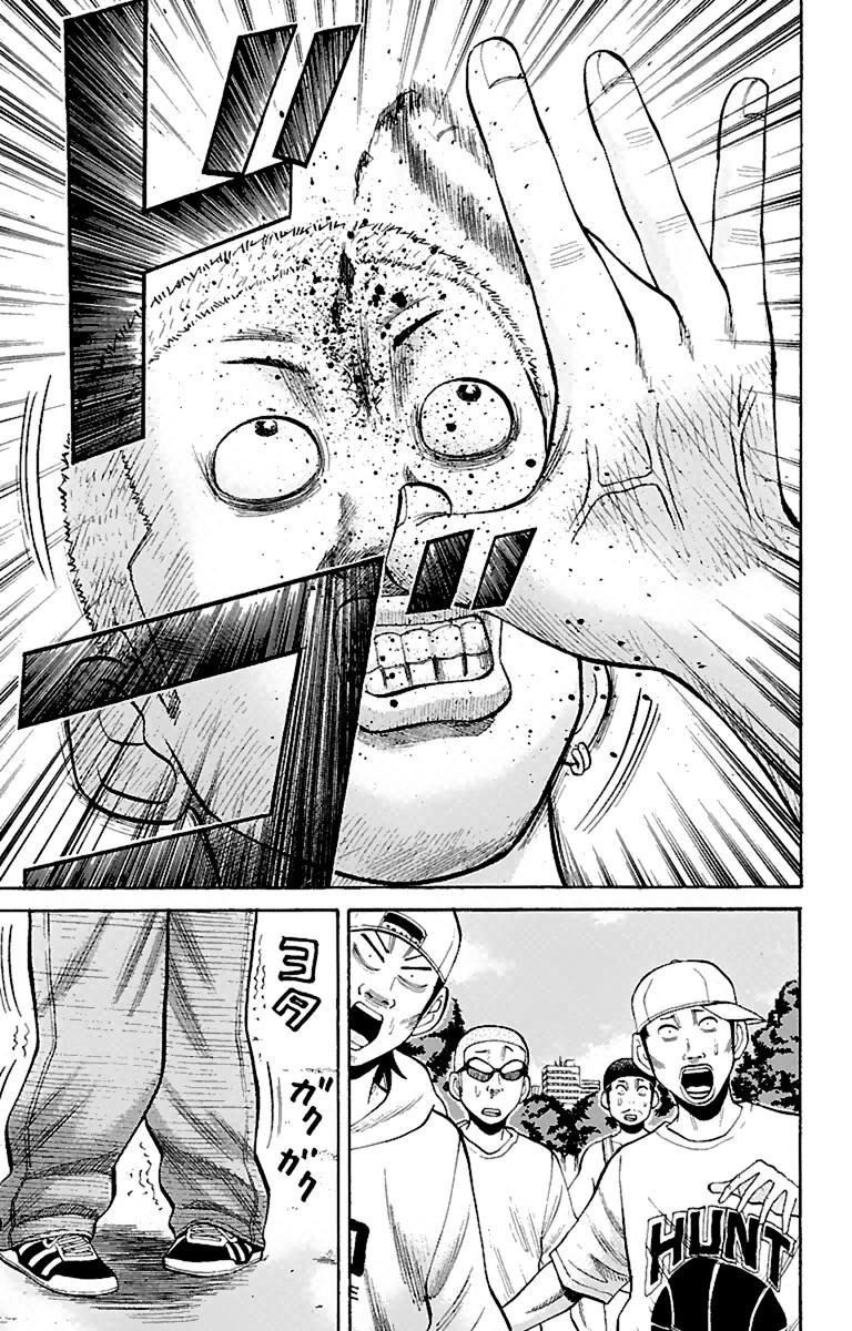 Nanba MG5
