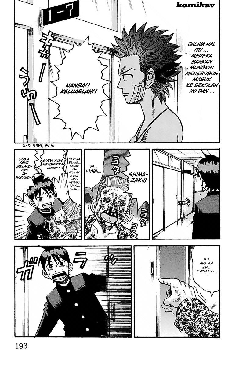 Nanba MG5