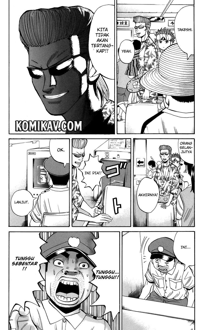 Nanba MG5