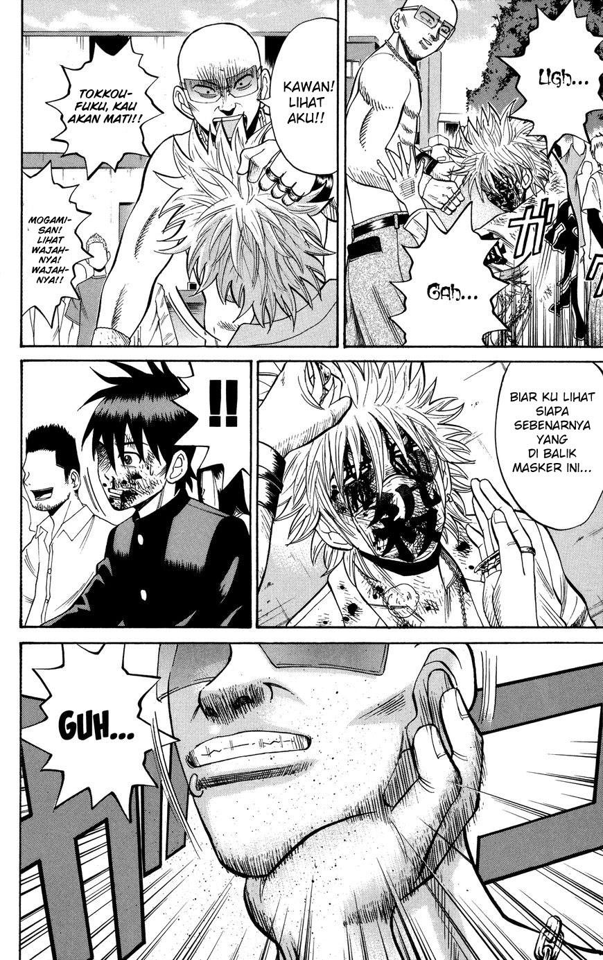 Nanba MG5