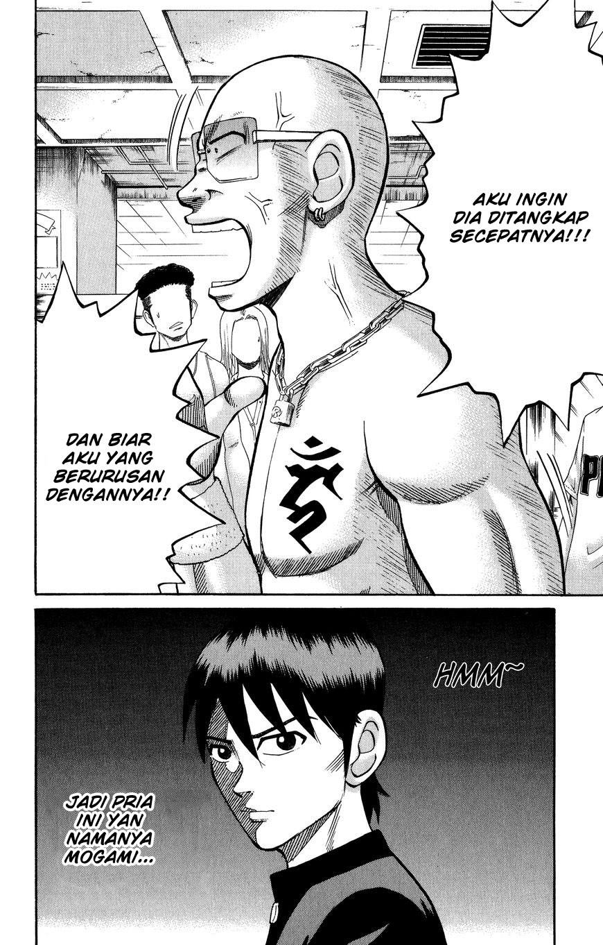 Nanba MG5