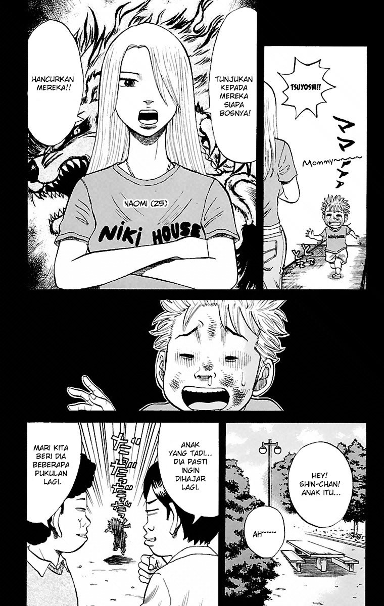 Nanba MG5