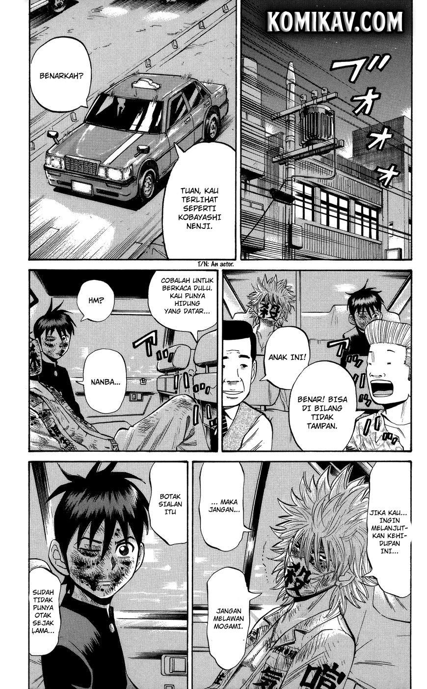 Nanba MG5