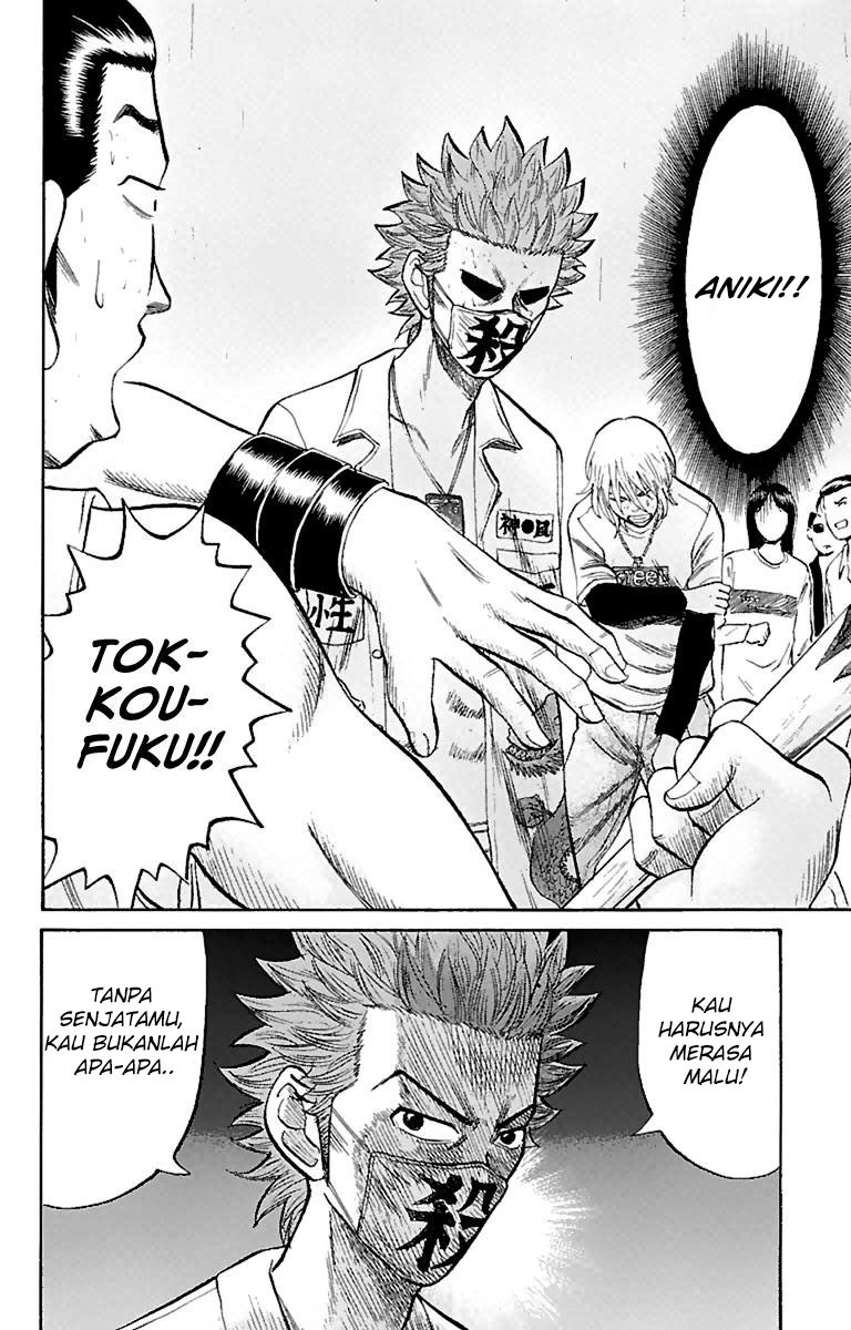 Nanba MG5