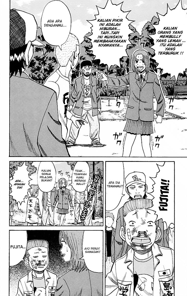 Nanba MG5