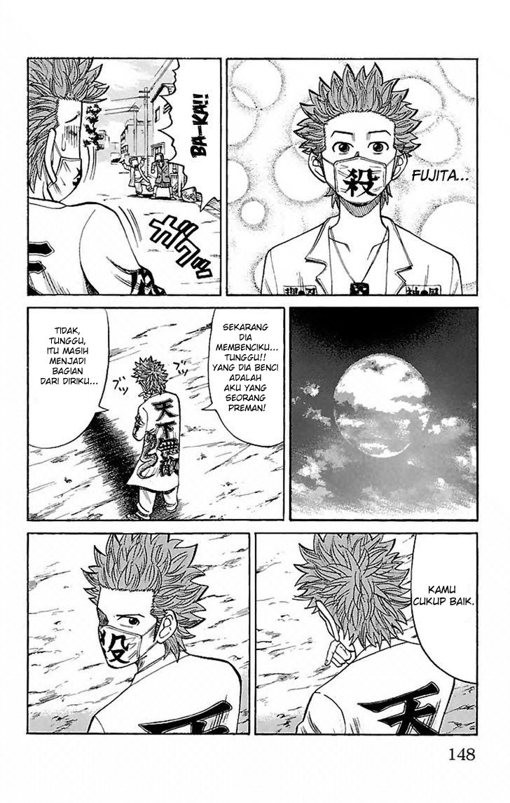 Nanba MG5
