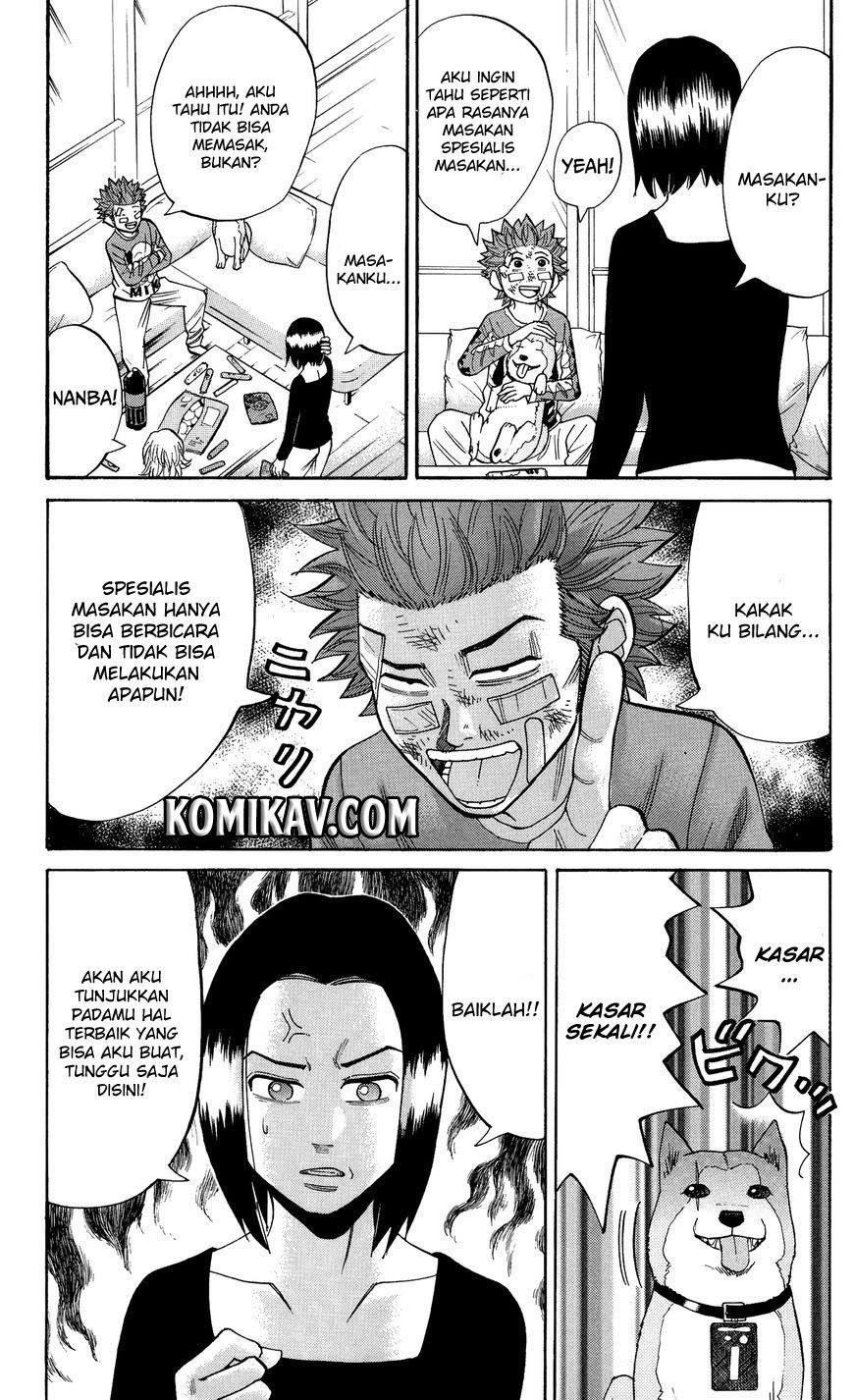 Nanba MG5