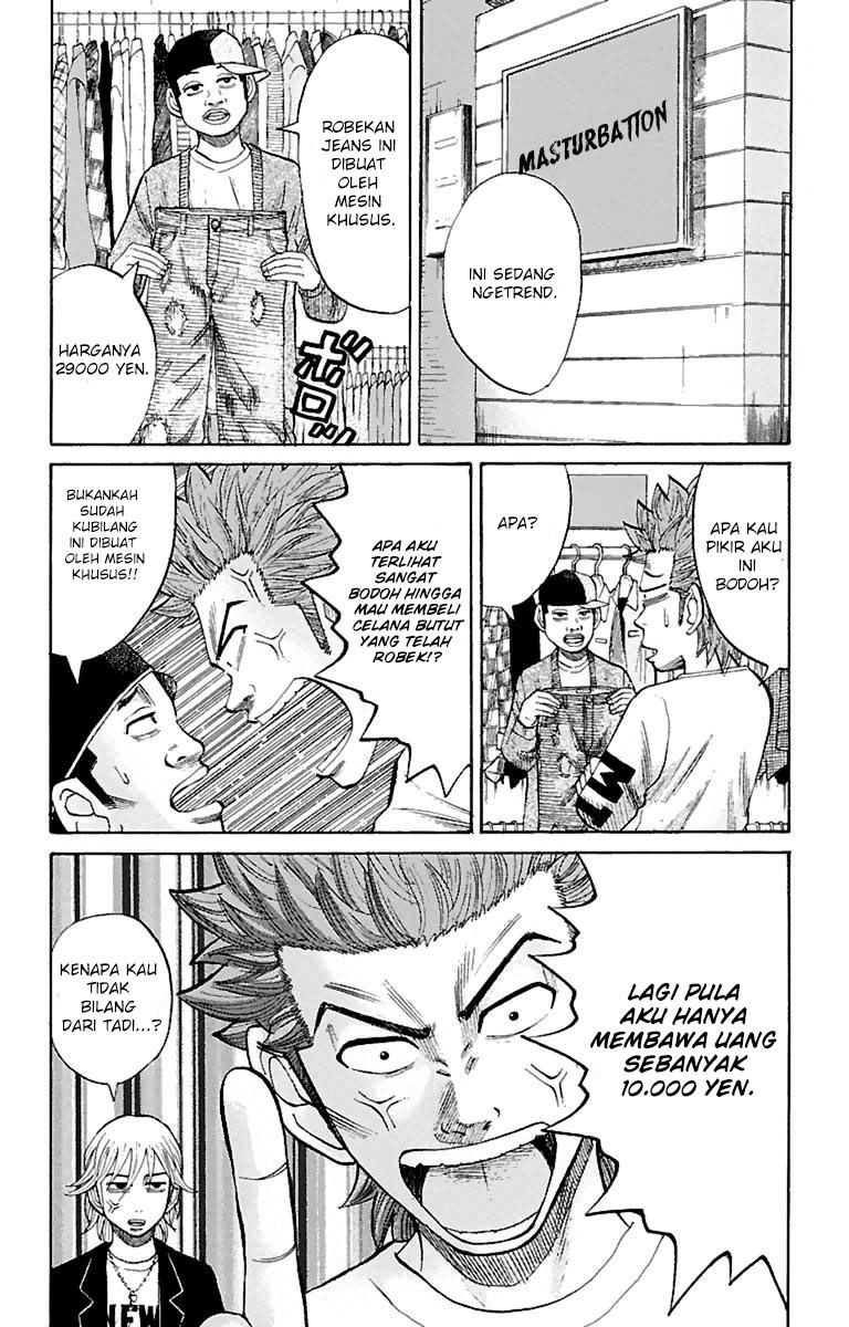 Nanba MG5