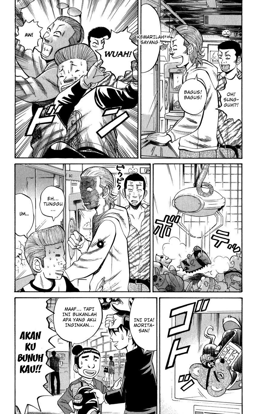 Nanba MG5