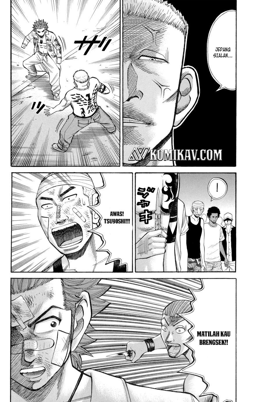 Nanba MG5
