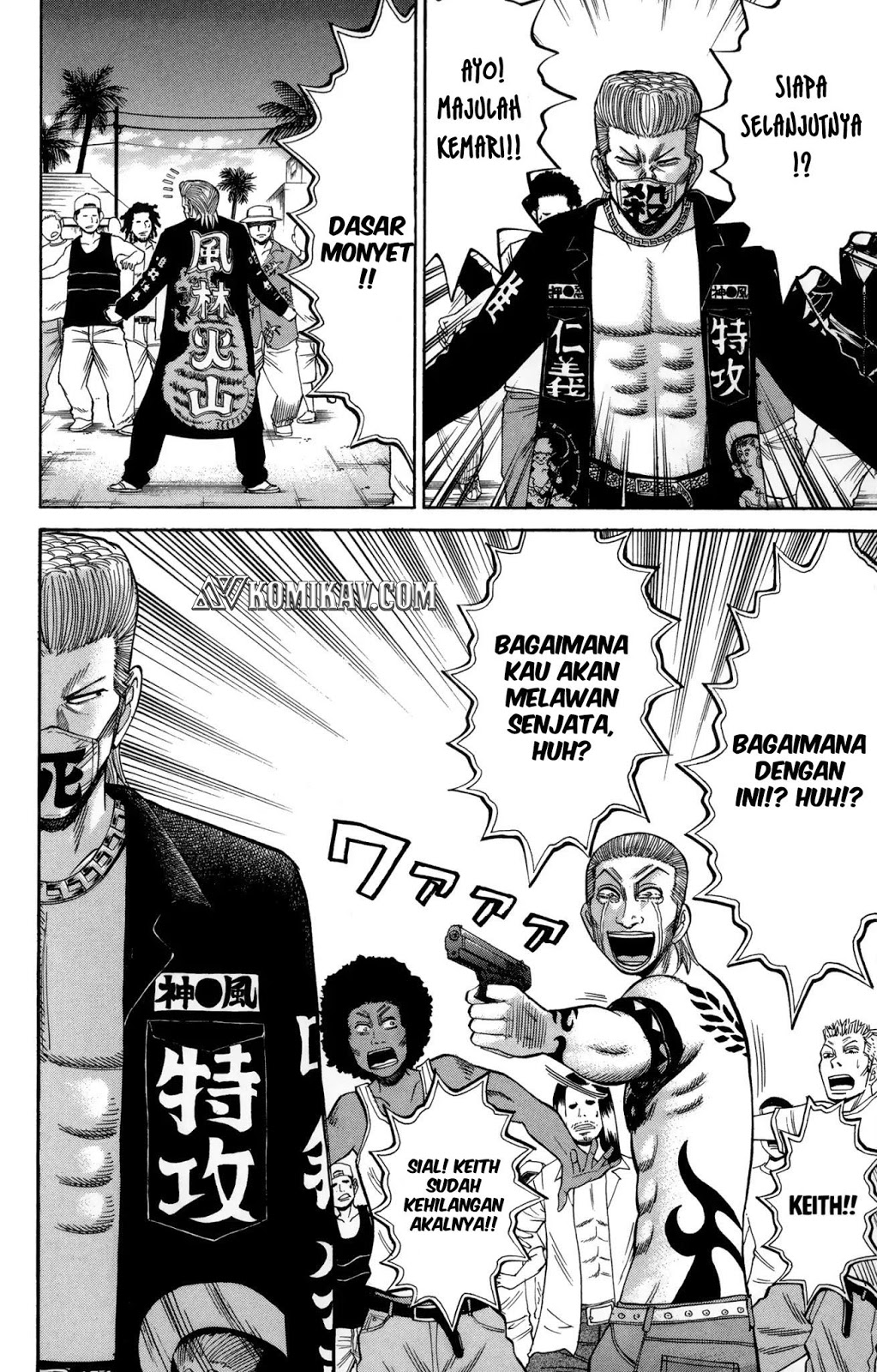 Nanba MG5