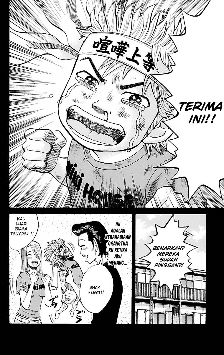 Nanba MG5