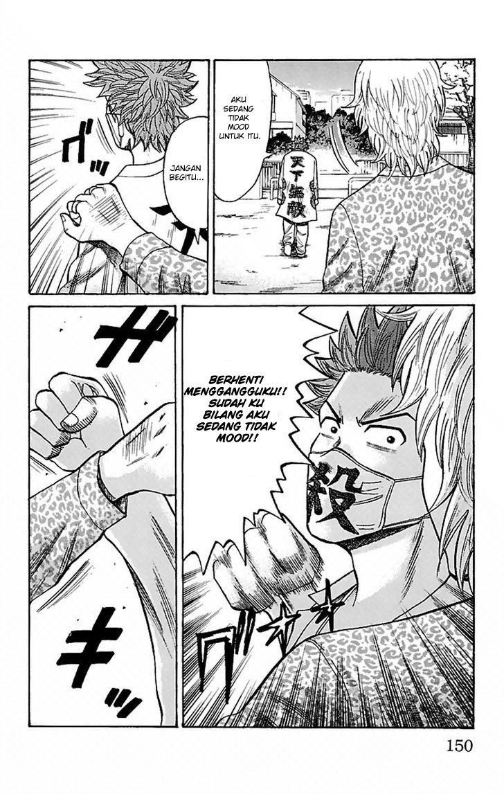 Nanba MG5