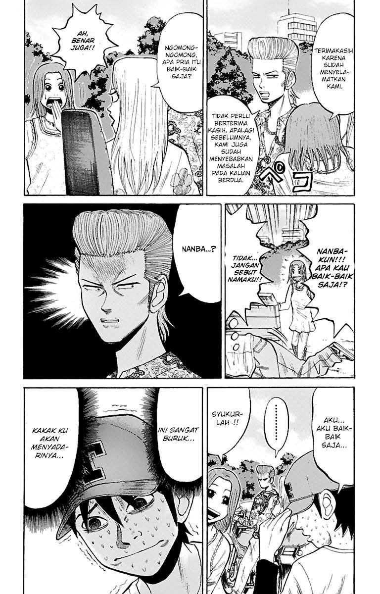Nanba MG5