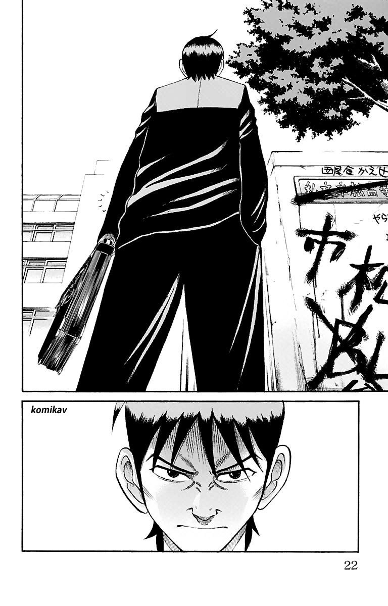 Nanba MG5