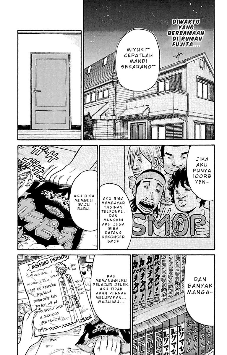 Nanba MG5