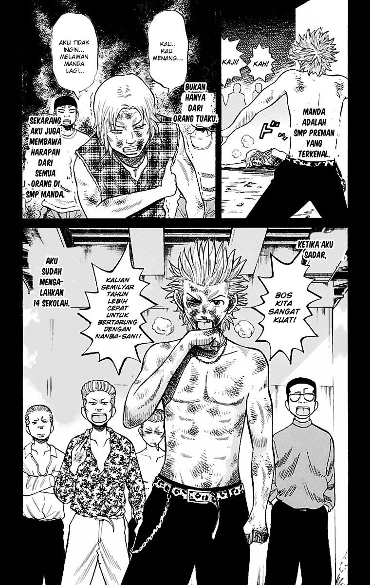 Nanba MG5