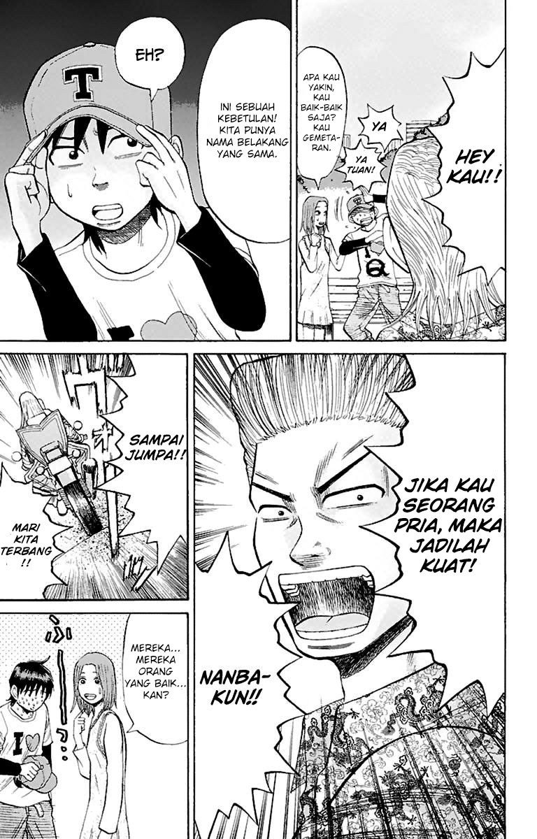 Nanba MG5