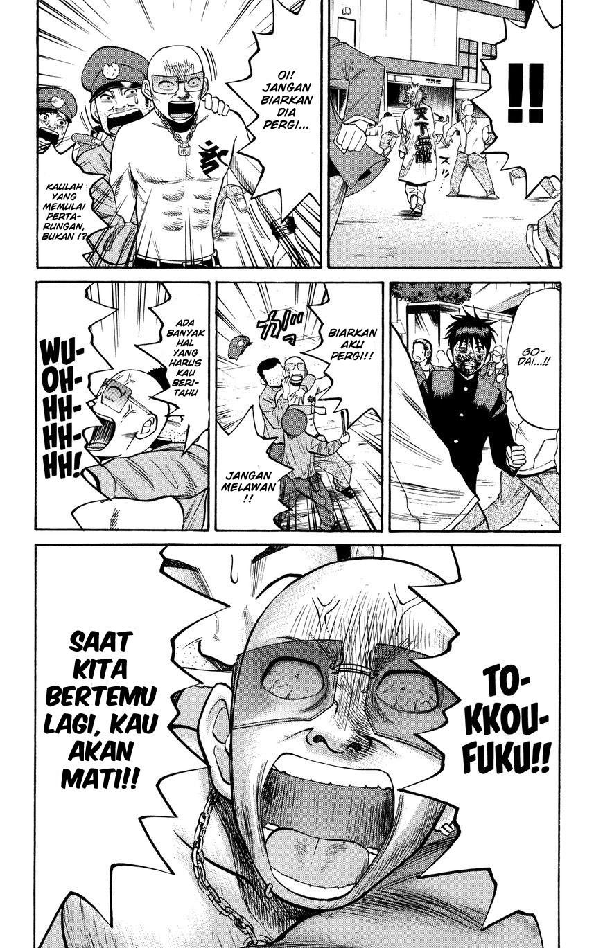 Nanba MG5