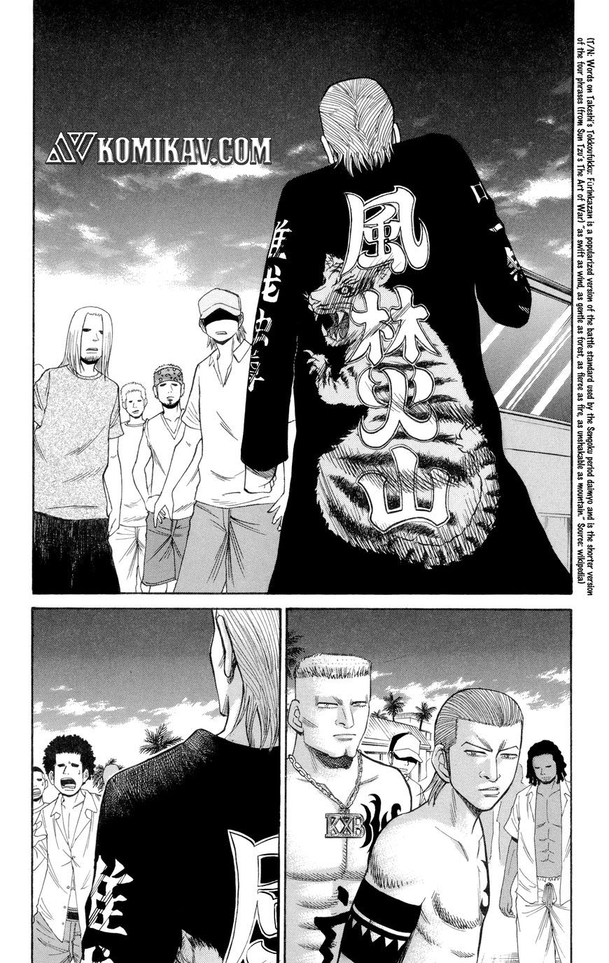 Nanba MG5
