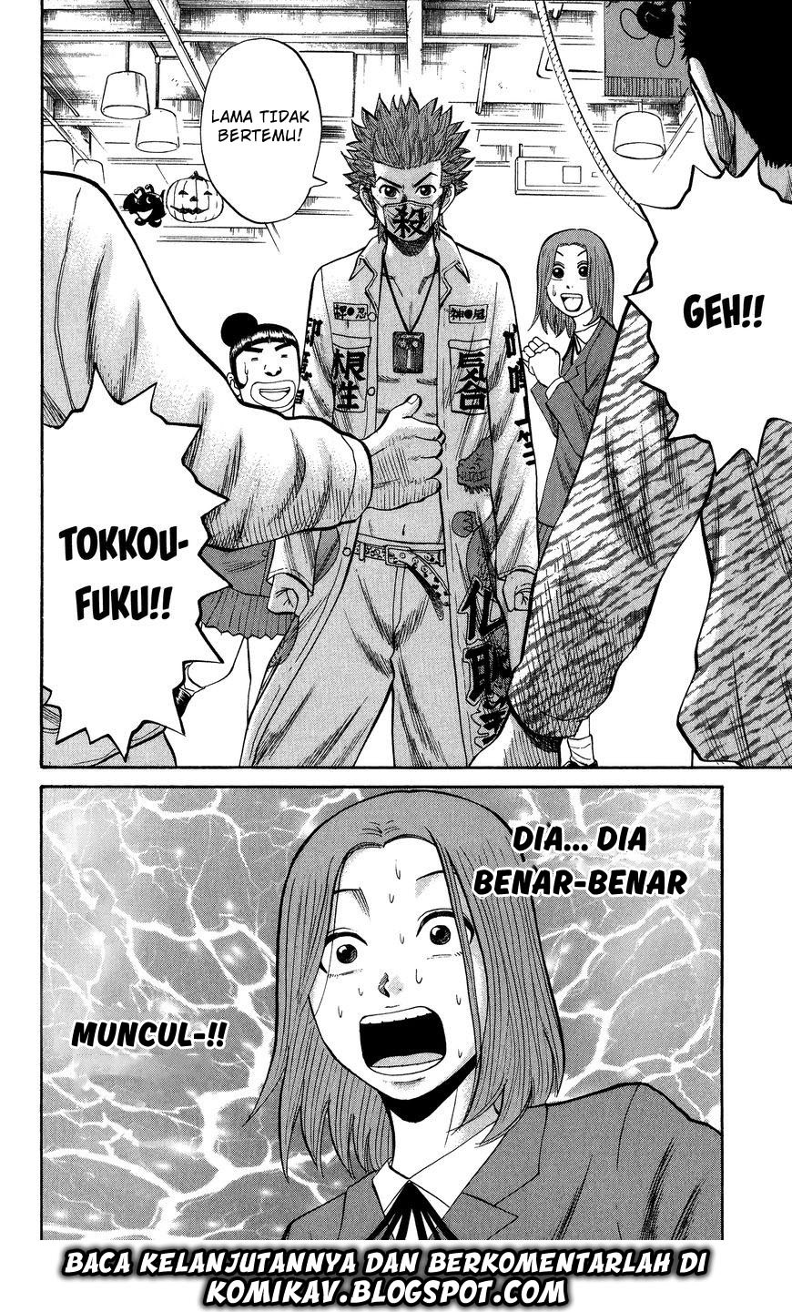 Nanba MG5