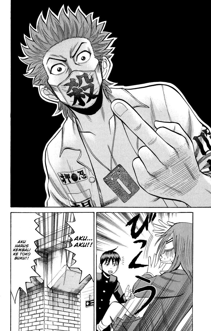 Nanba MG5