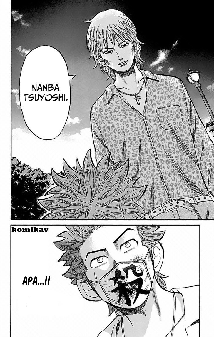 Nanba MG5