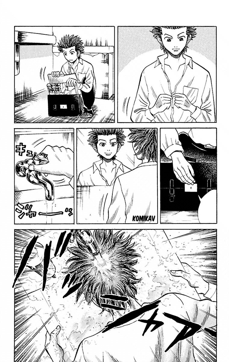 Nanba MG5