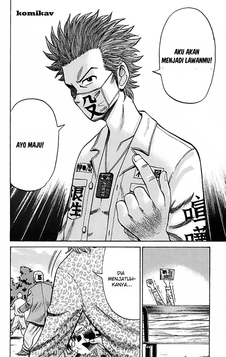 Nanba MG5