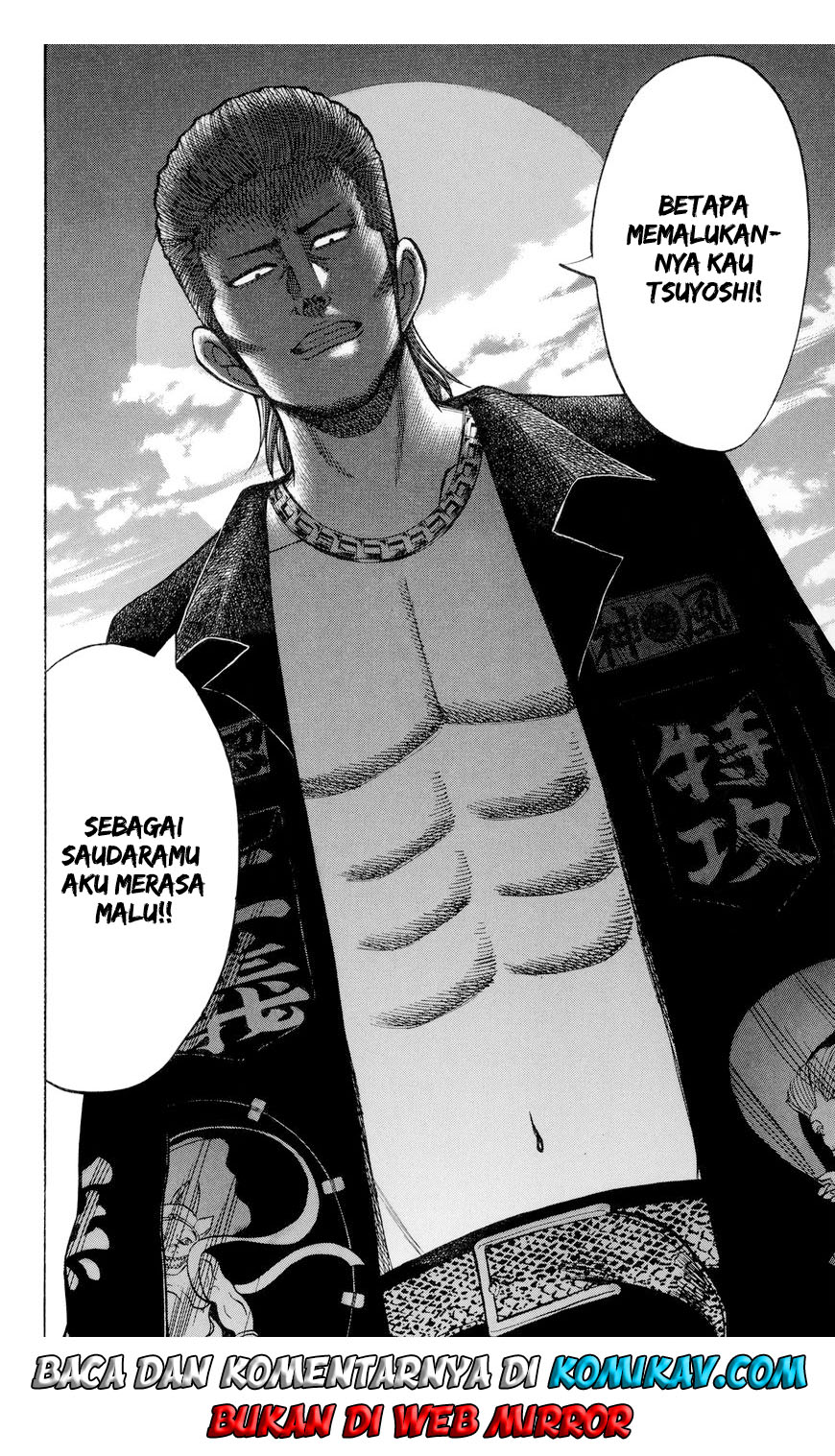 Nanba MG5