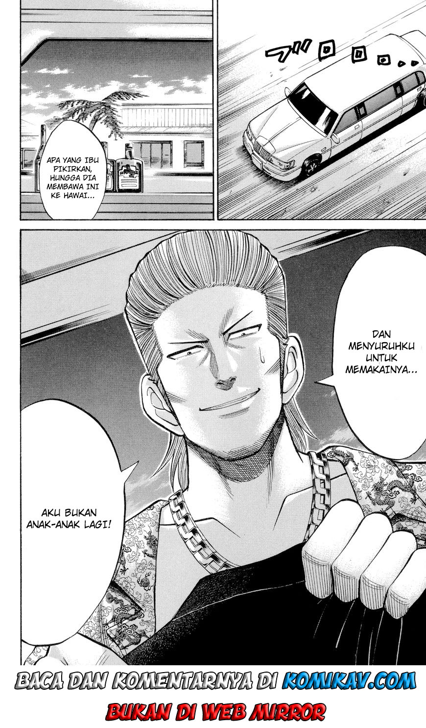 Nanba MG5
