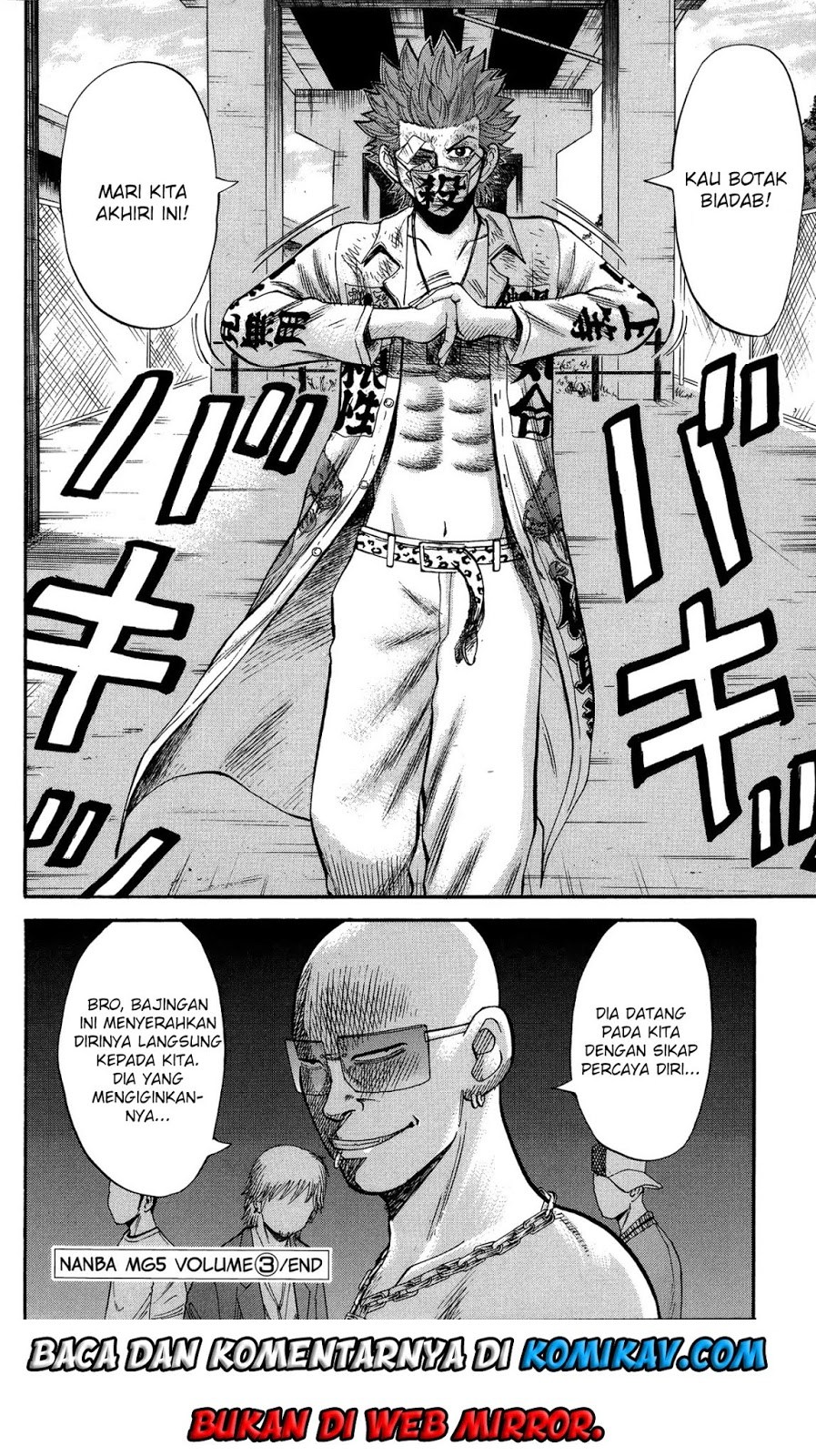 Nanba MG5