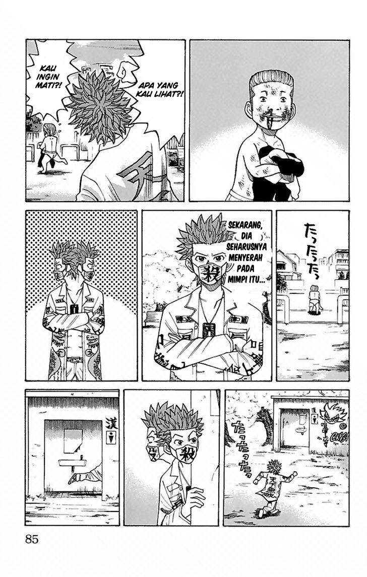 Nanba MG5