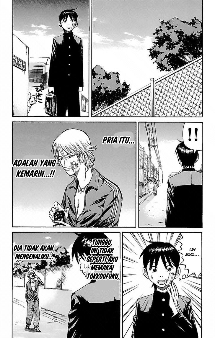 Nanba MG5