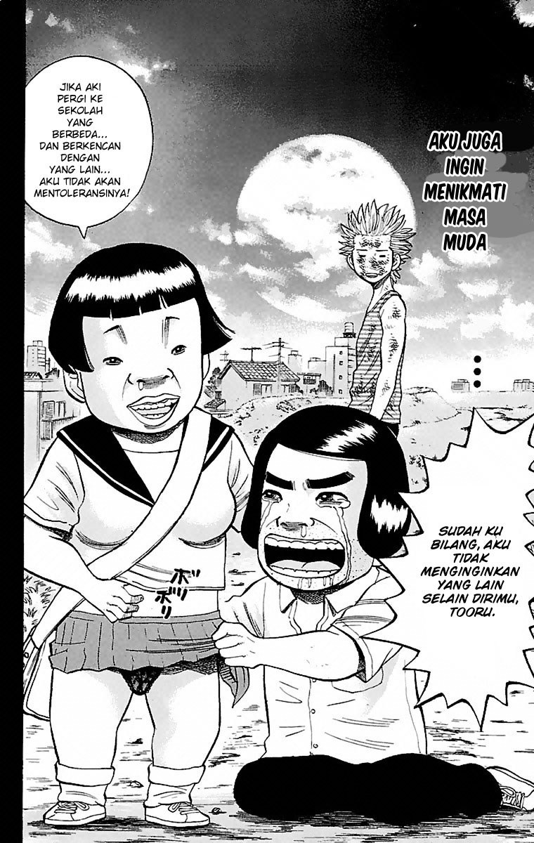 Nanba MG5