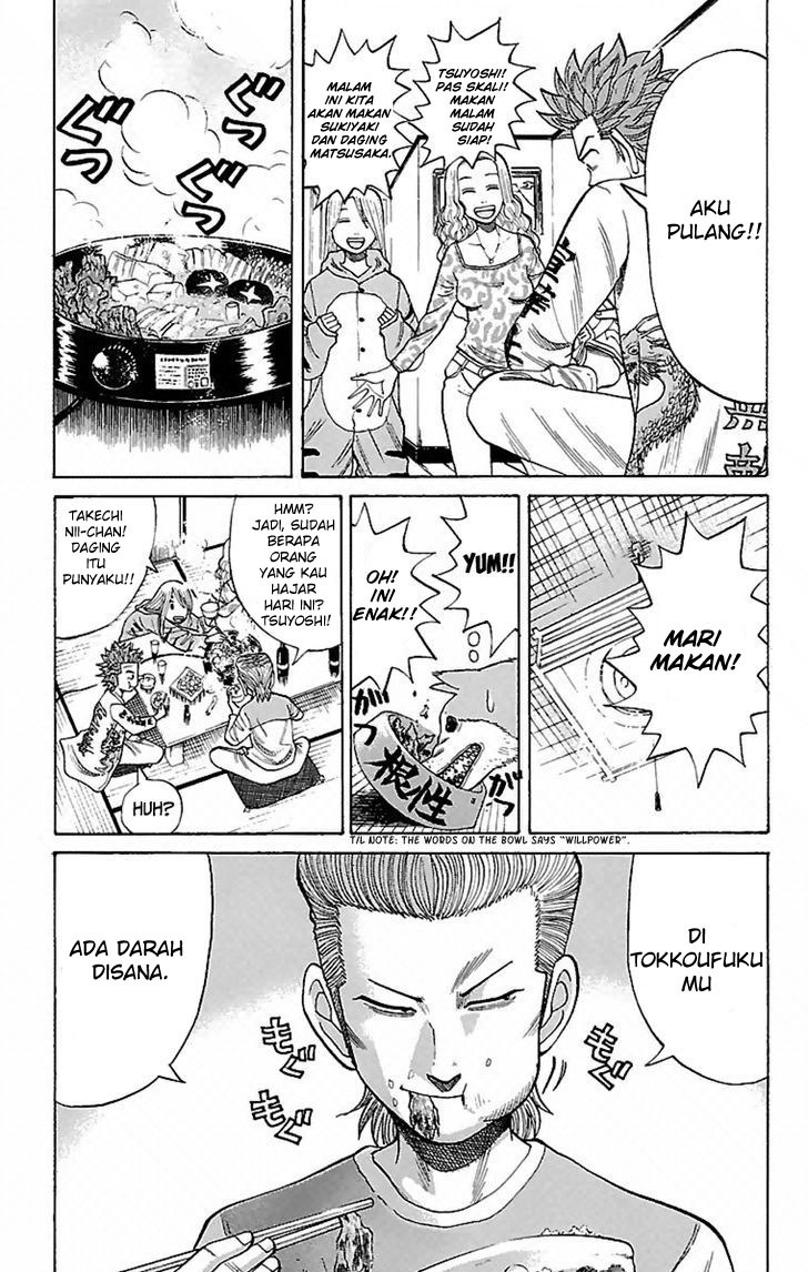 Nanba MG5