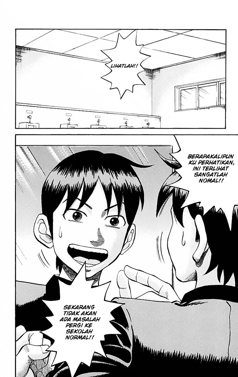 Nanba MG5