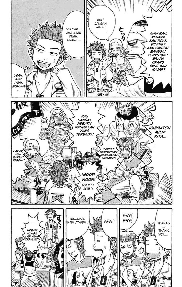 Nanba MG5